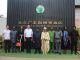 NCSP DG visits Ogun-Guangdong FTZ, explores Nigeria-China investment opportunities | The Guardian Nigeria News