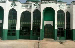Maulid: Ansar-Ud-Deen urges Muslims to emulate Prophet Muhammad’s virtues | The Guardian Nigeria News