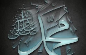 FG declares public holiday for Eid-ul-Mawlid celebration