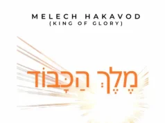 Sound Of Salem – Melech Hakavod (Mp3 Download)
